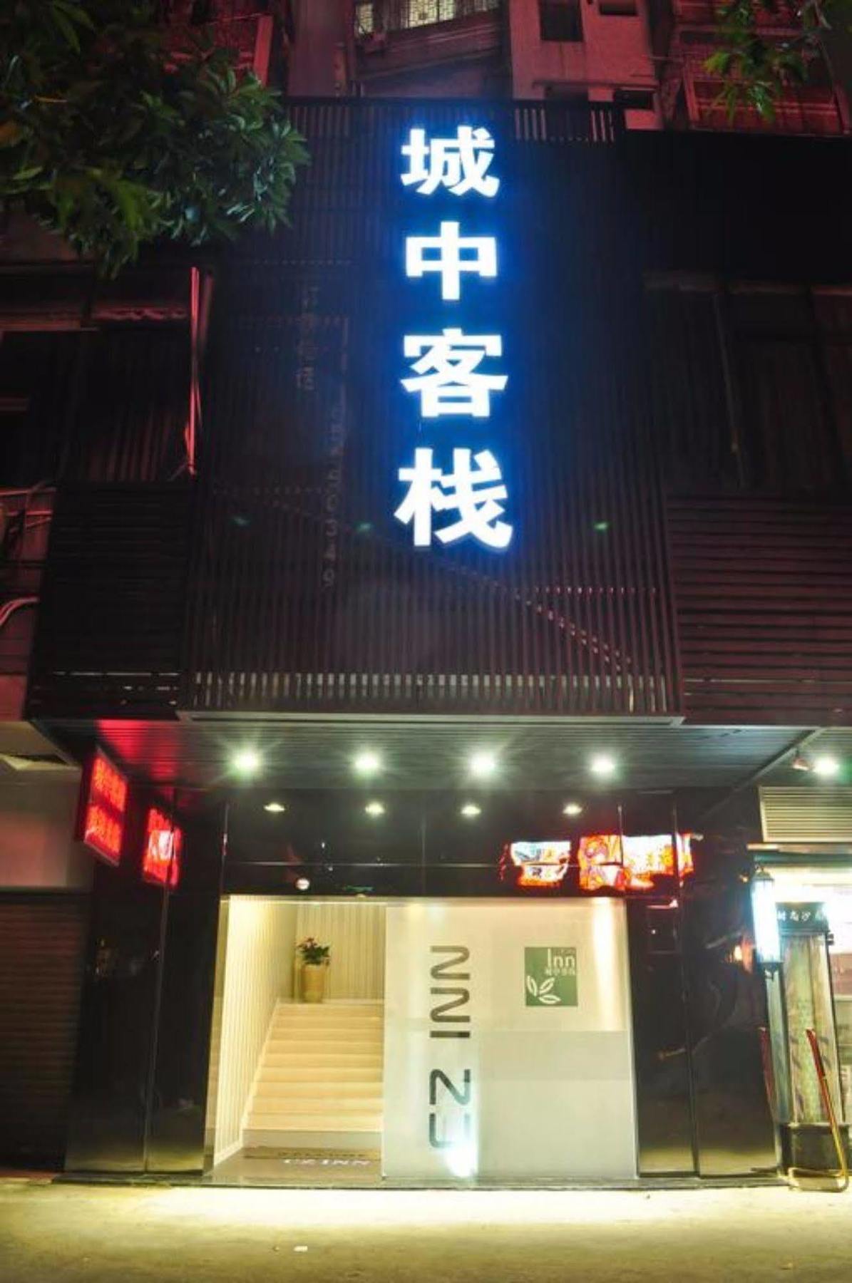 City Hotel-Yuancun Branch Гуанчжоу Экстерьер фото